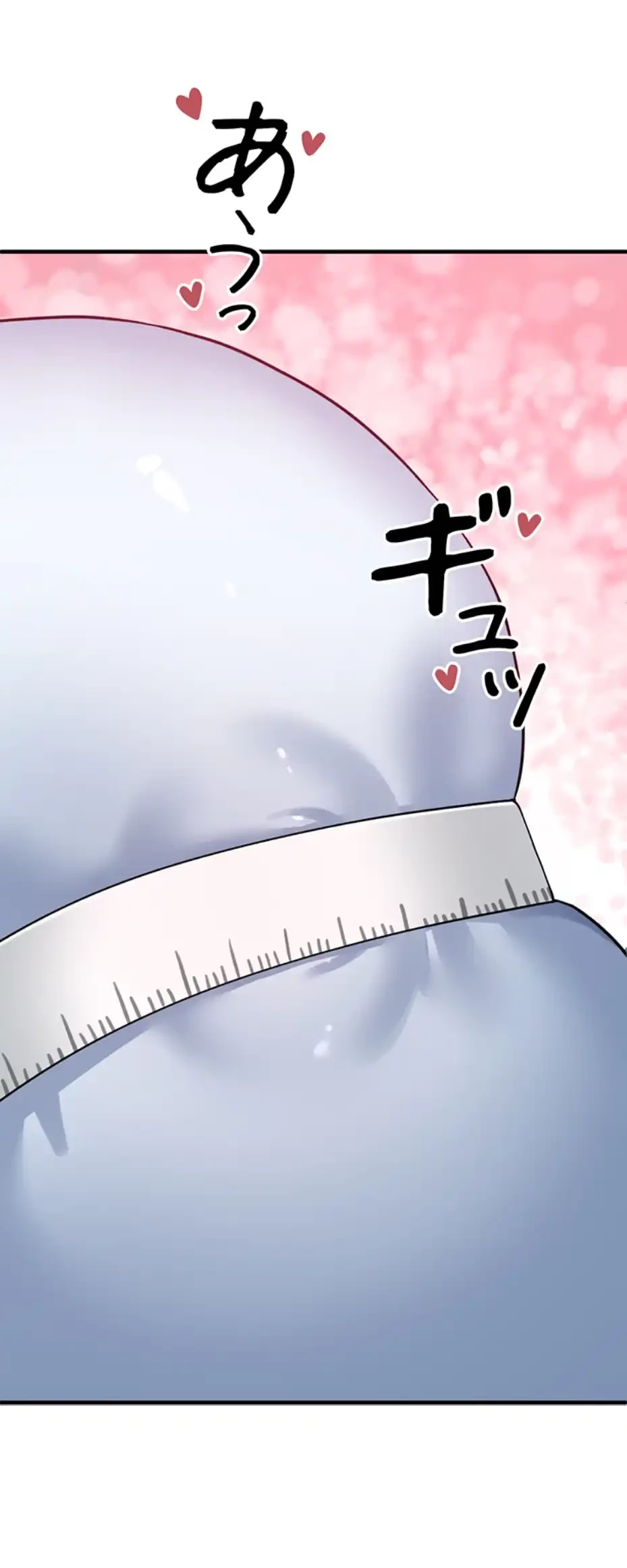 ステラれる子 第3話 - 74