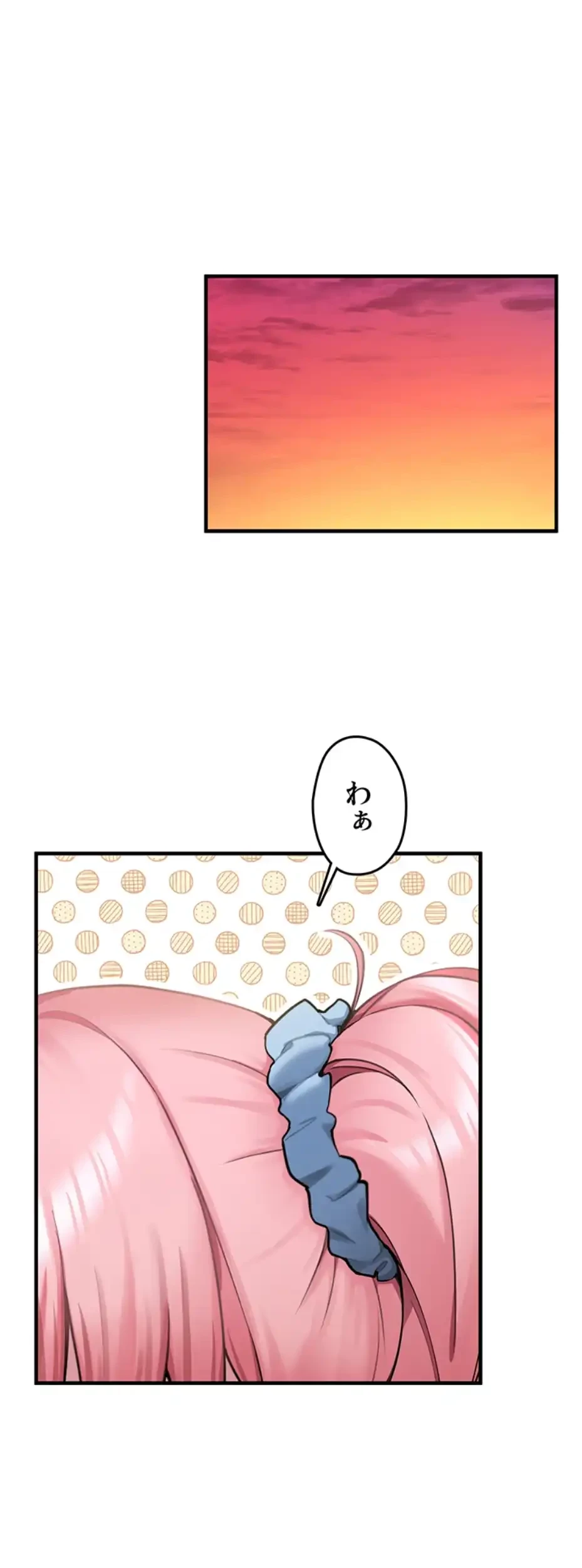 ステラれる子 第4話 - 7