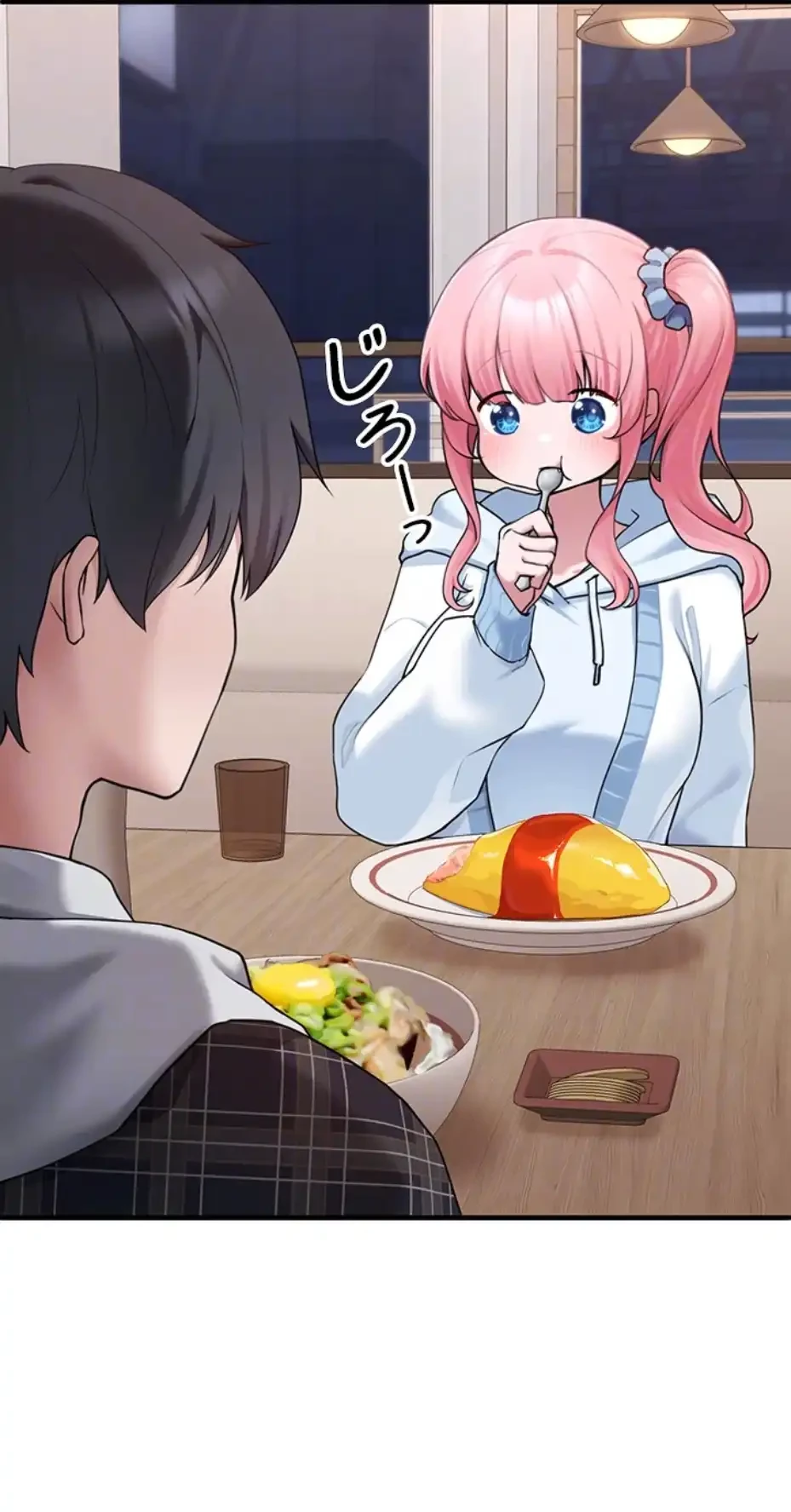 ステラれる子 第4話 - 18