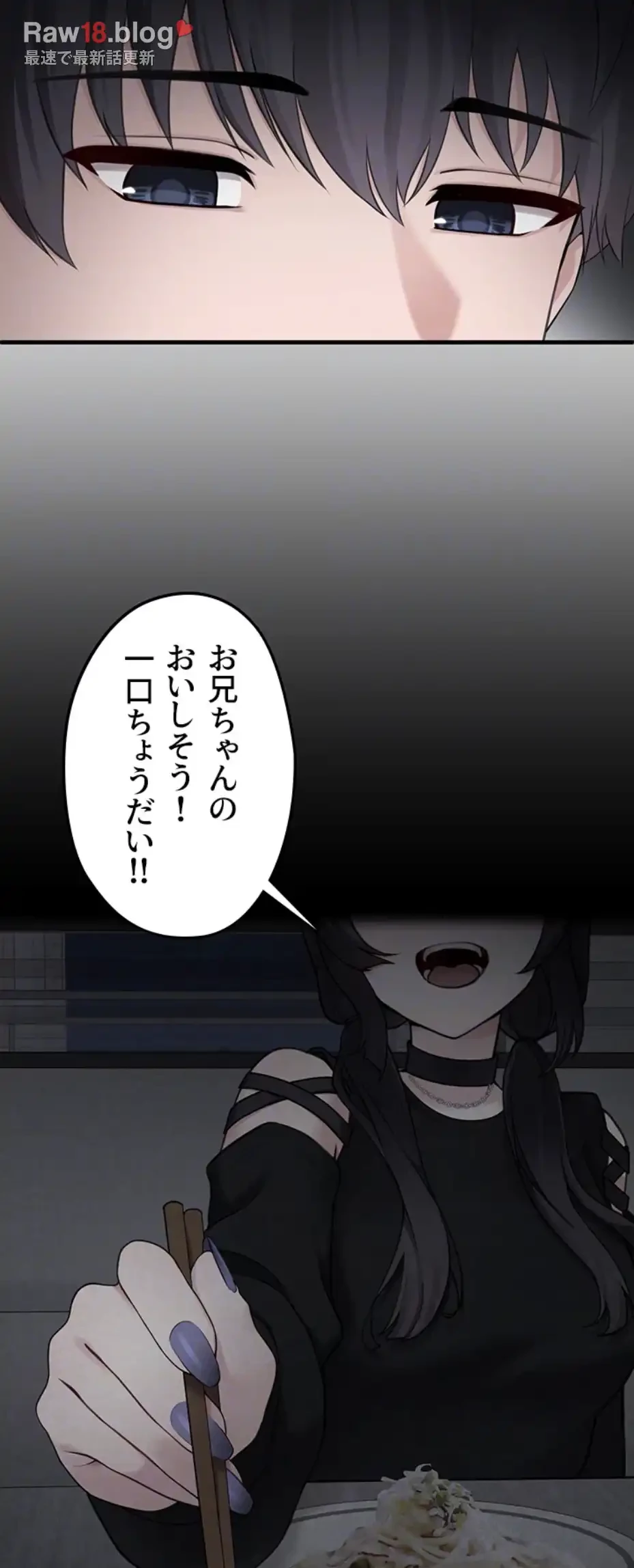 ステラれる子 第4話 - 22
