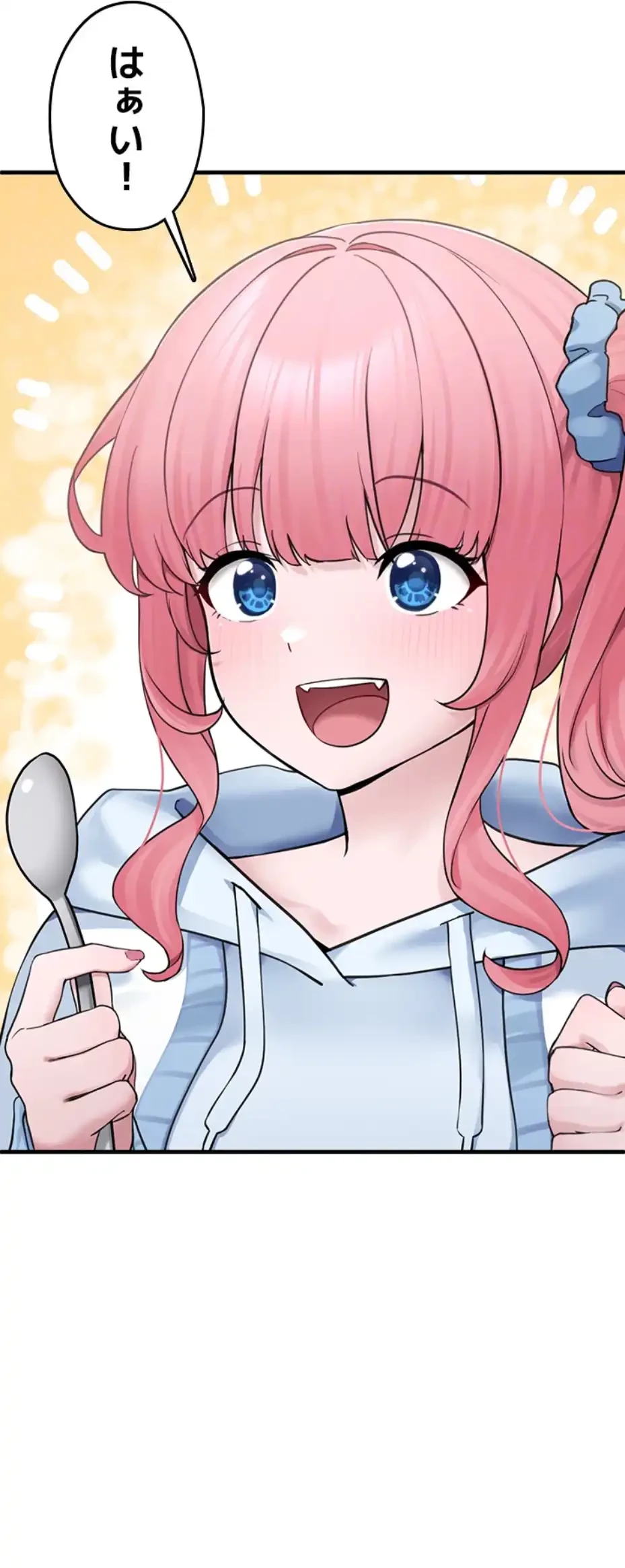 ステラれる子 第4話 - 28