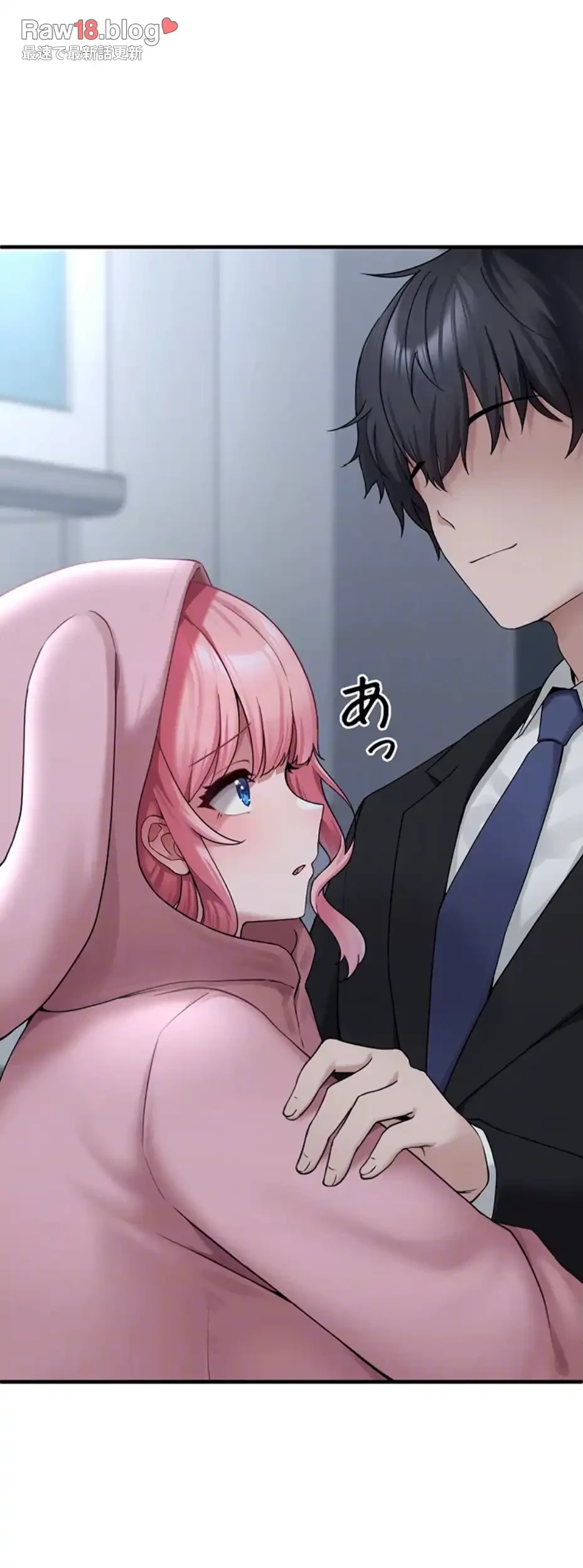 ステラれる子 第4話 - 43