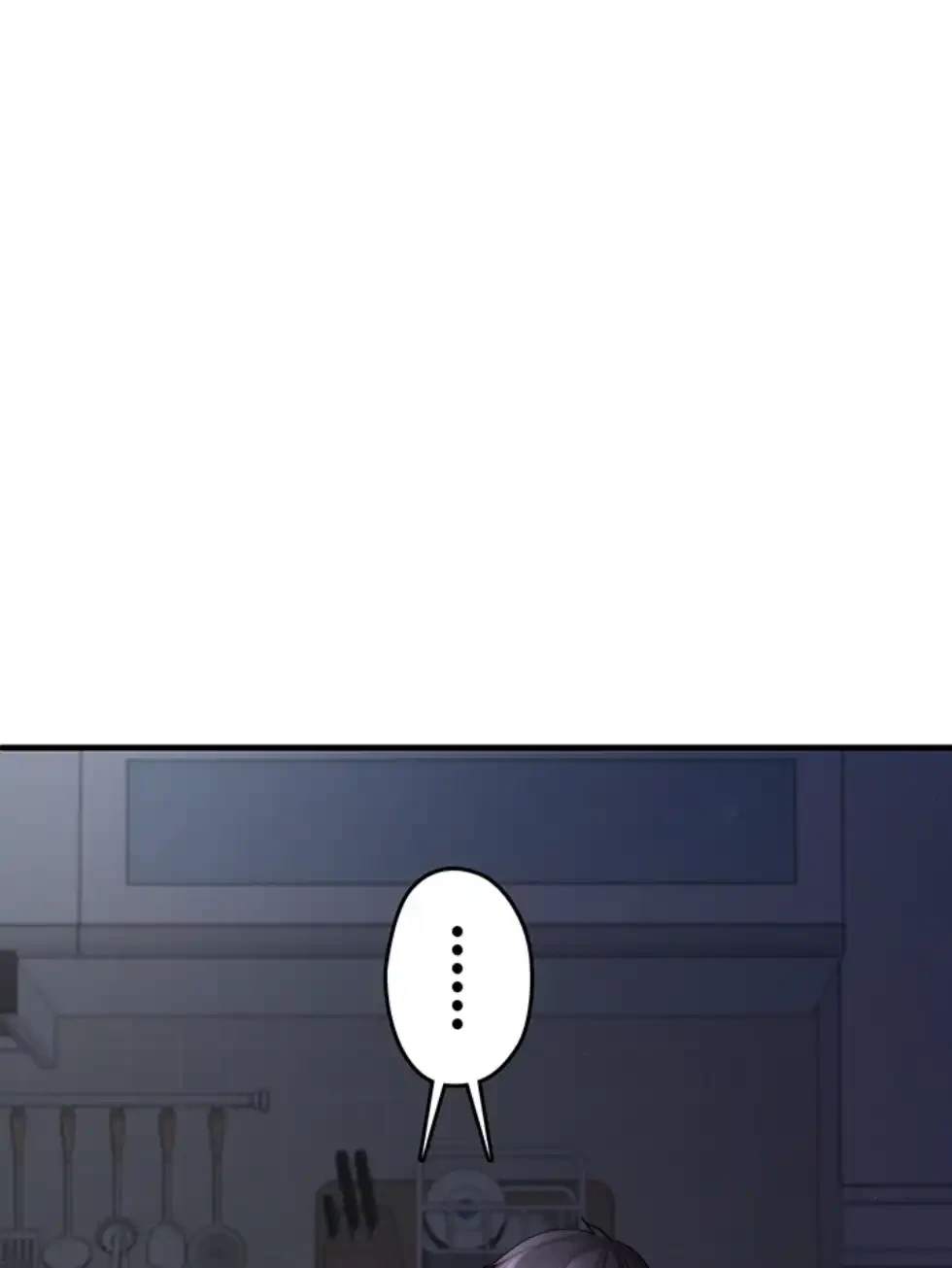 ステラれる子 第6話 - 11