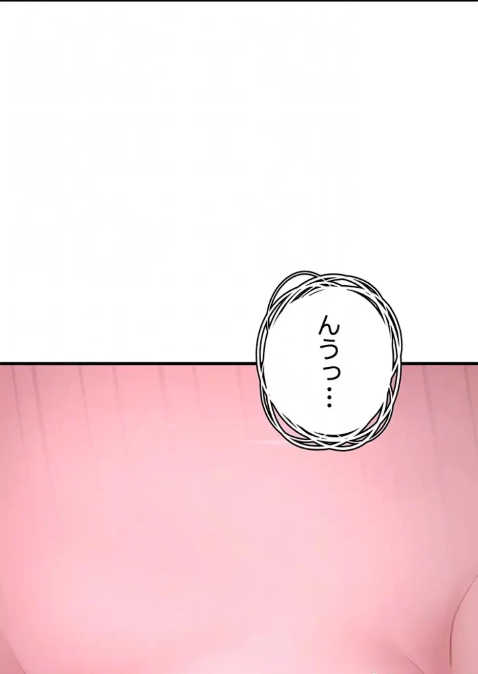 ステラれる子 第6話 - 40