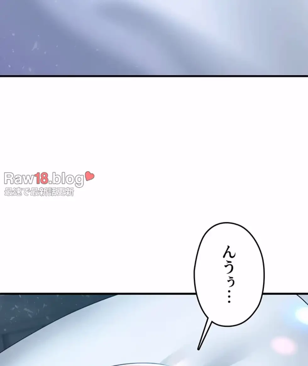 ステラれる子 第6話 - 110