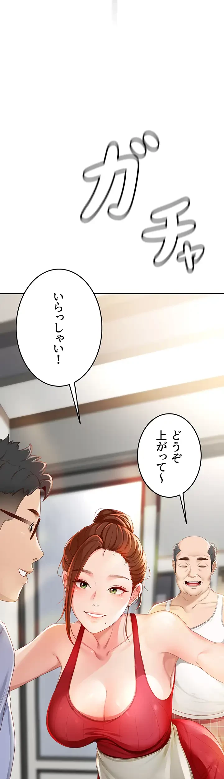 屋上のハメキング 第2話 - 19