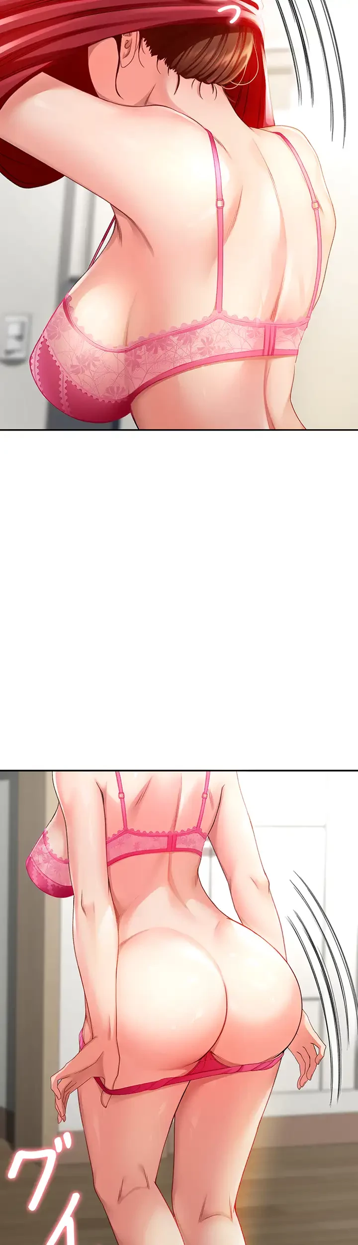 屋上のハメキング 第2話 - 33