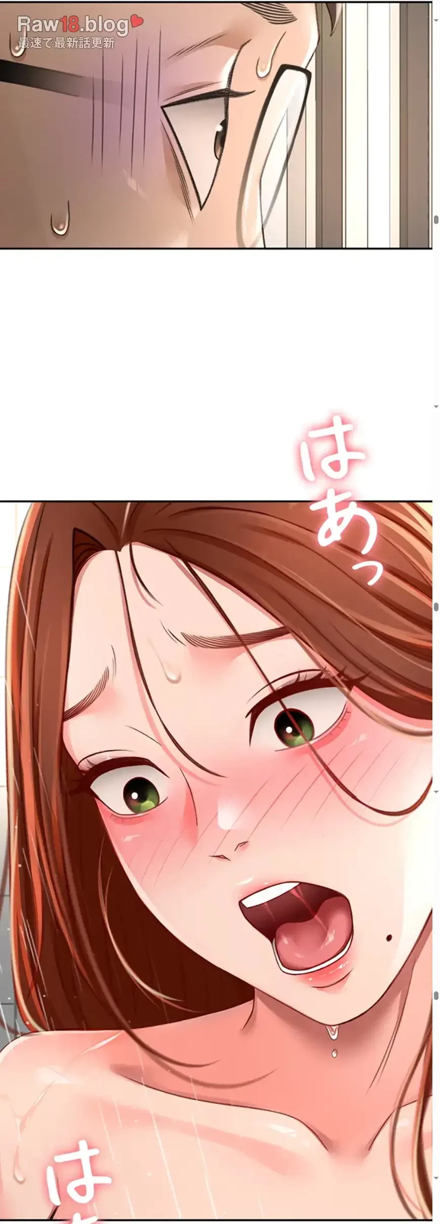 屋上のハメキング 第3話 - 49
