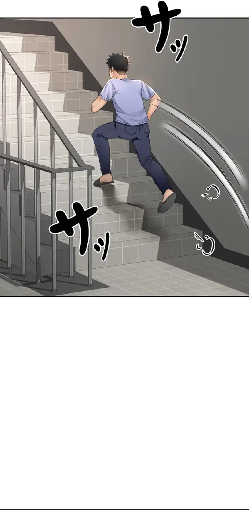 屋上のハメキング 第4話 - 30