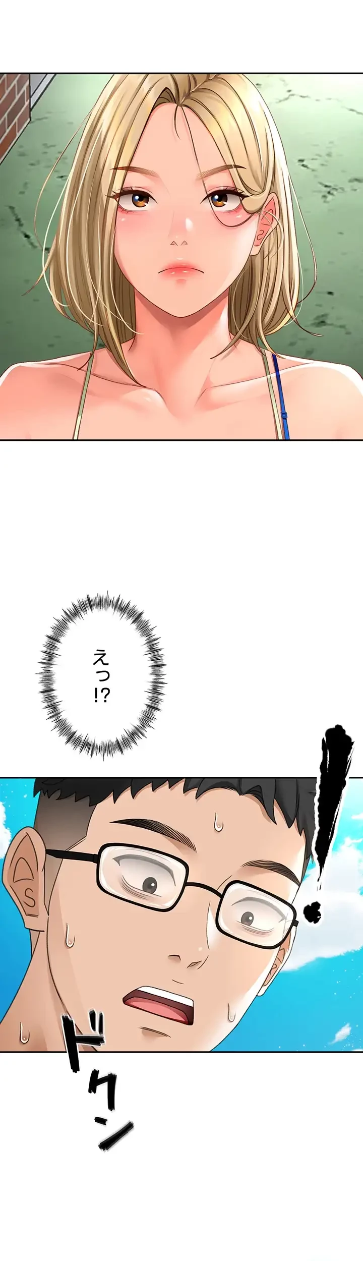 屋上のハメキング 第5話 - 32