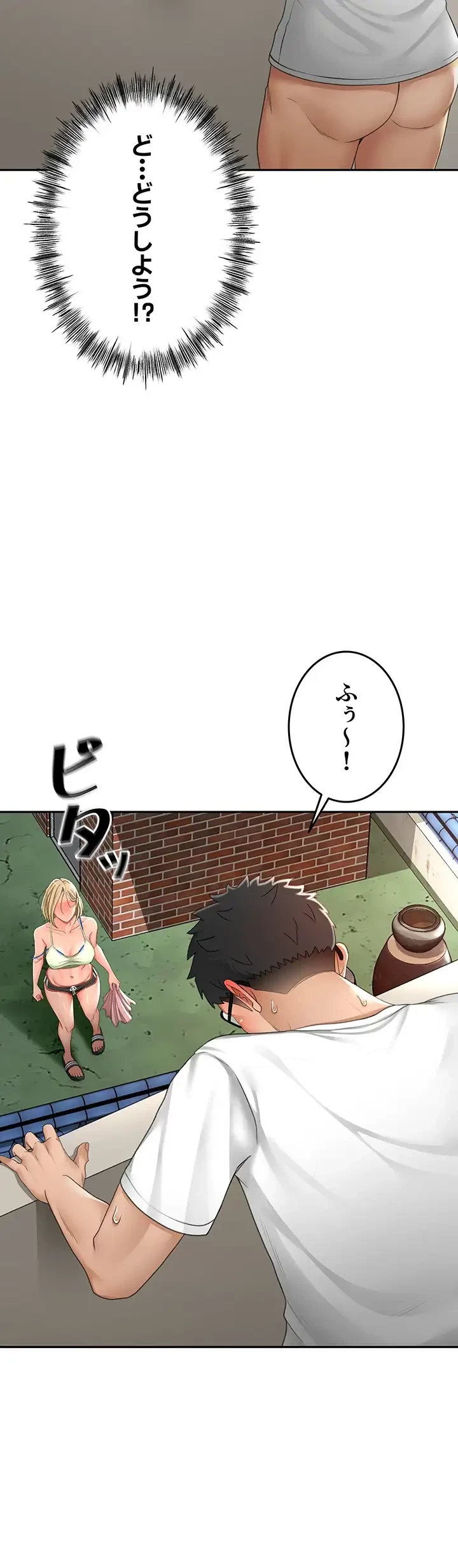 屋上のハメキング 第5話 - 37