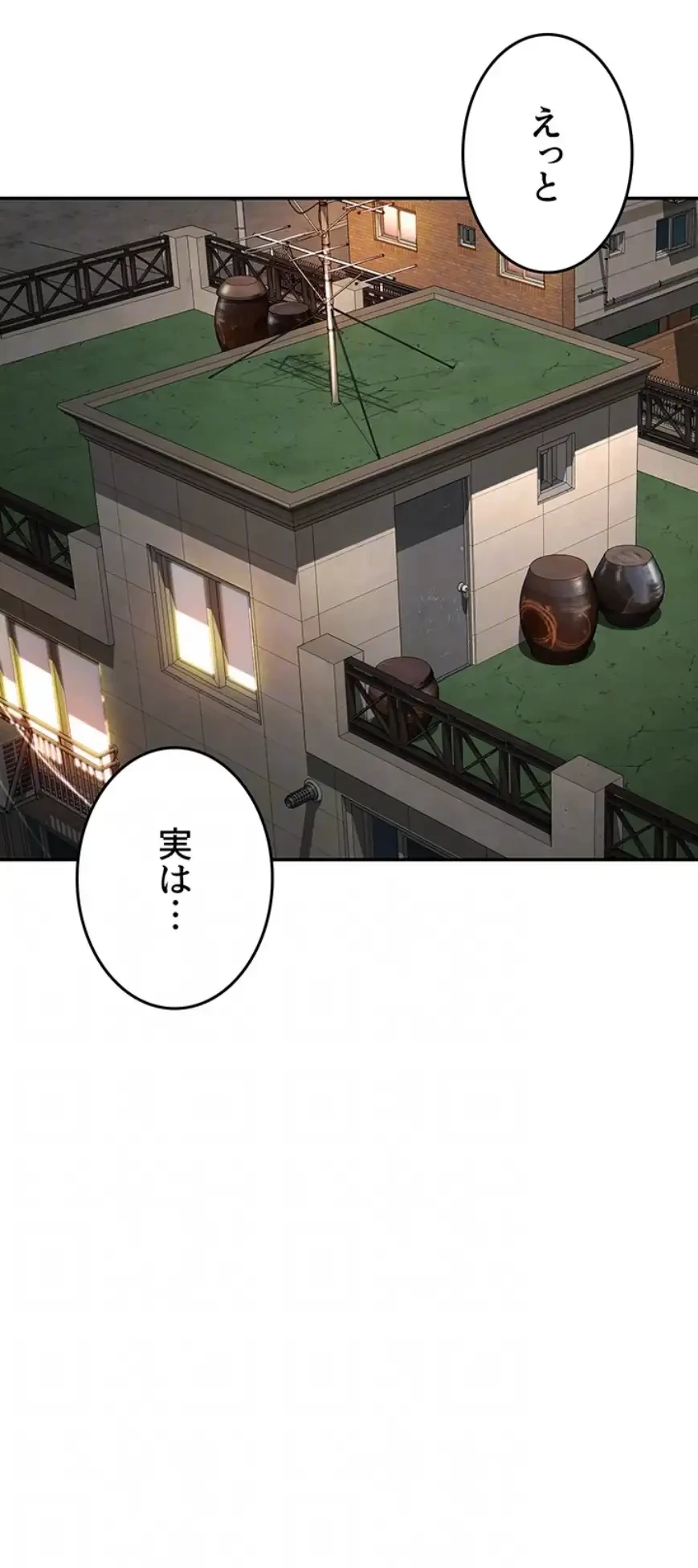 屋上のハメキング 第7話 - 19