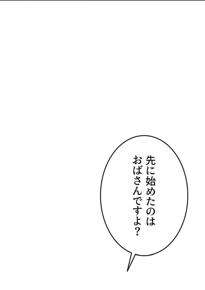 屋上のハメキング 第8話 - 31