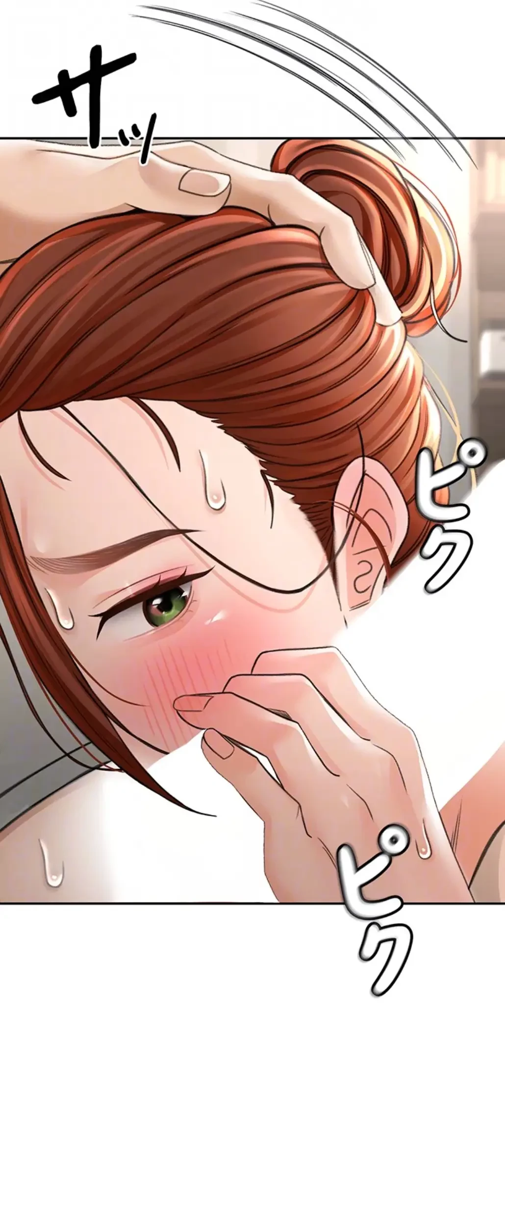 屋上のハメキング 第9話 - 51