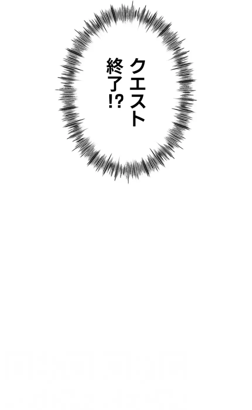 屋上のハメキング 第11話 - 13