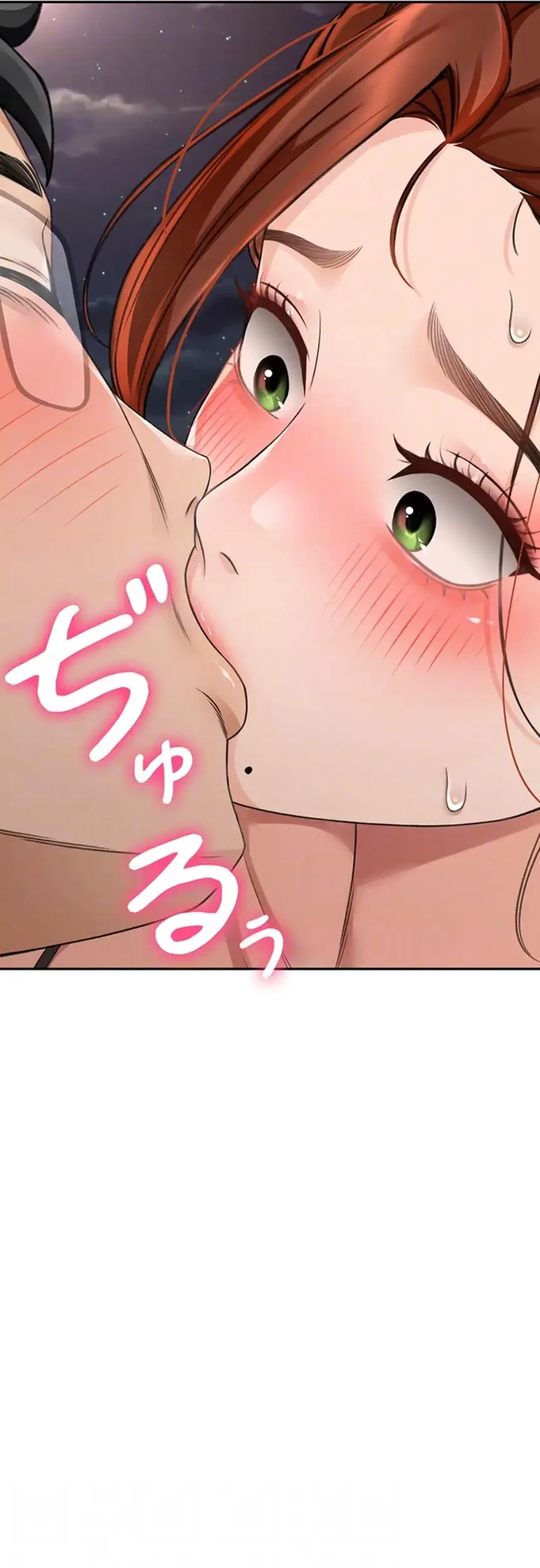屋上のハメキング 第11話 - 20