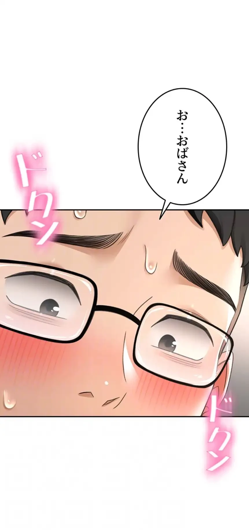 屋上のハメキング 第11話 - 38