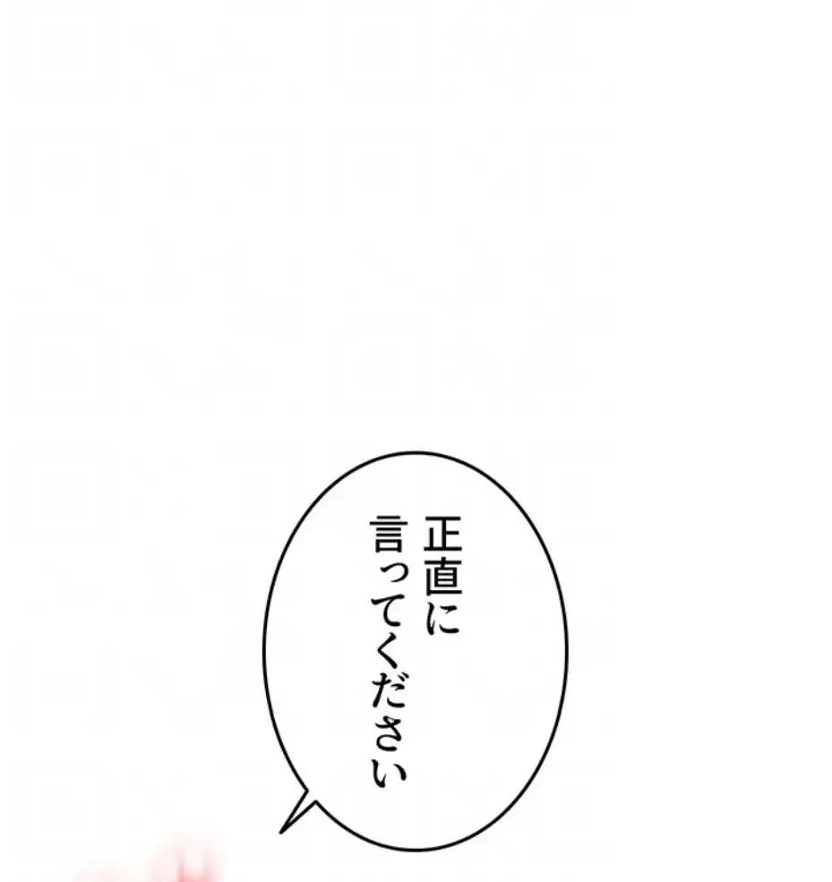 屋上のハメキング 第12話 - 19