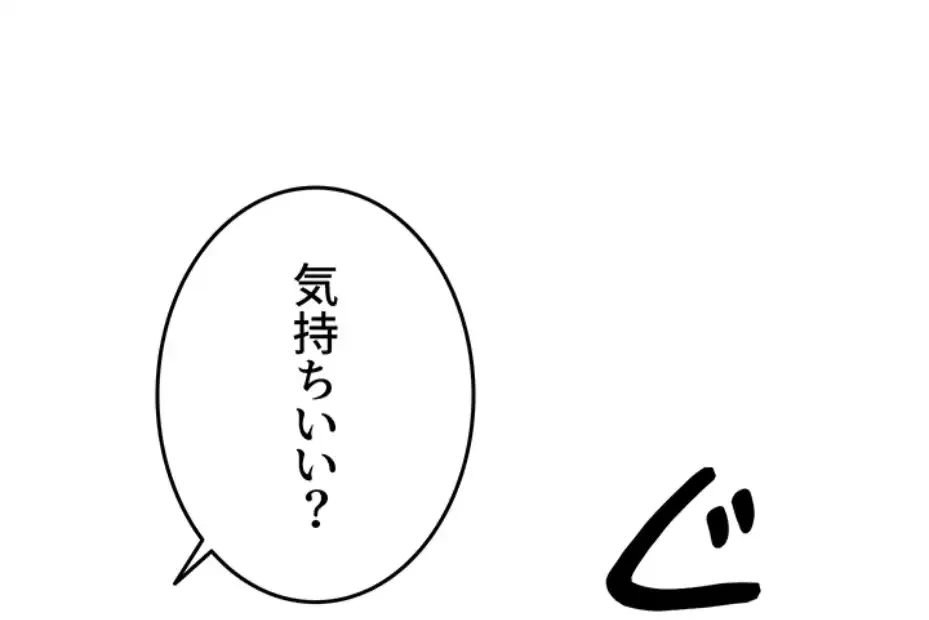 屋上のハメキング 第13話 - 10
