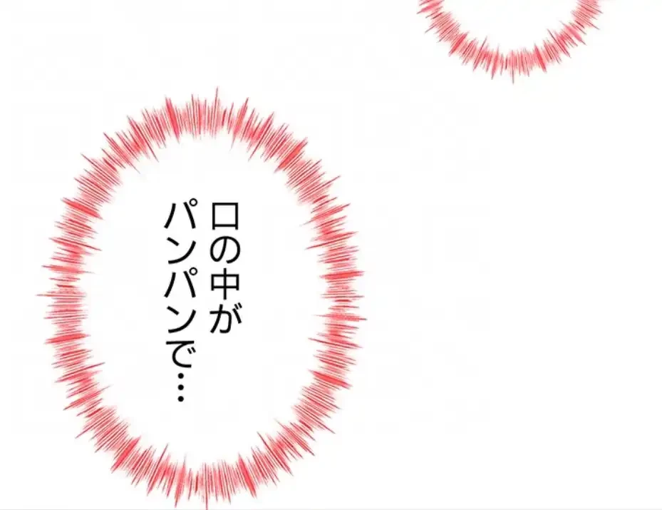 屋上のハメキング 第13話 - 32