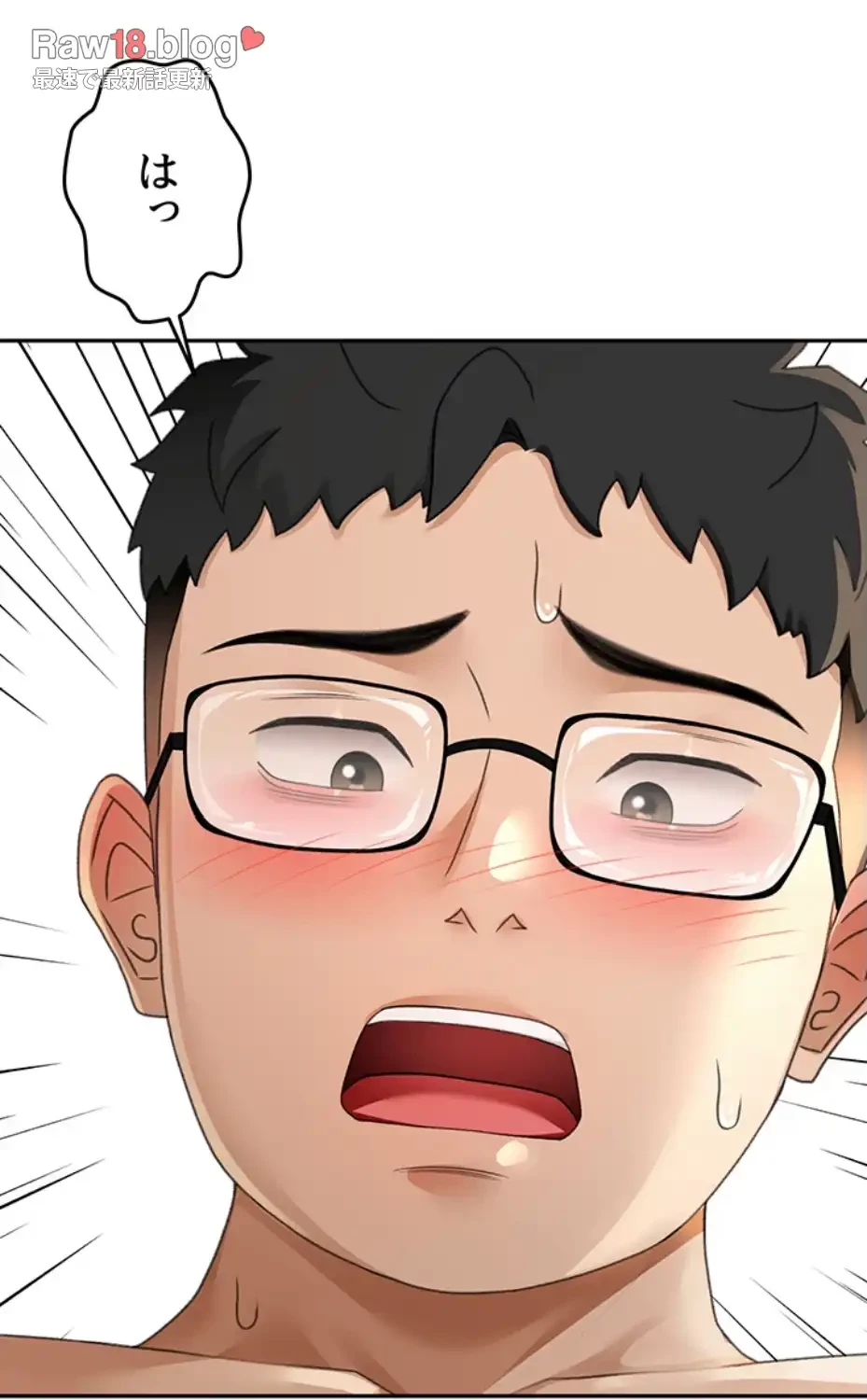 屋上のハメキング 第13話 - 56