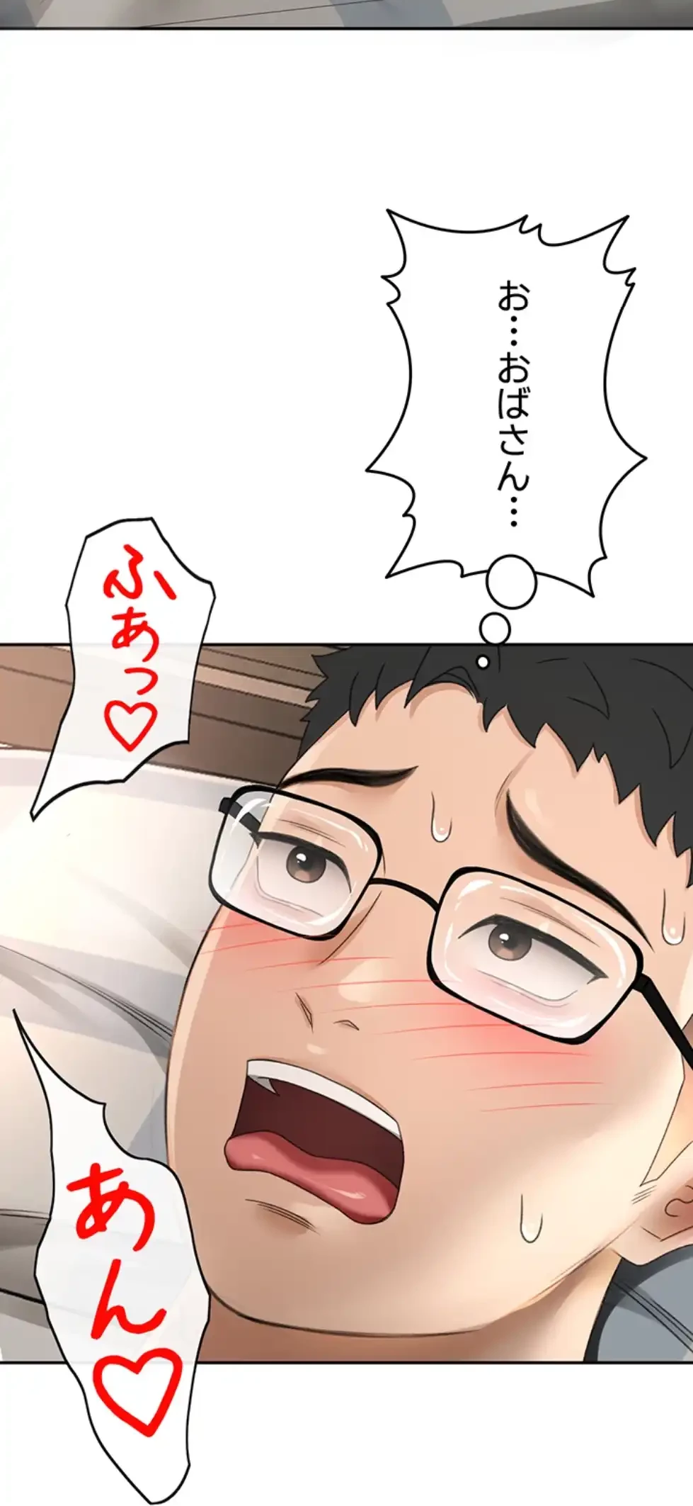 屋上のハメキング 第14話 - 2