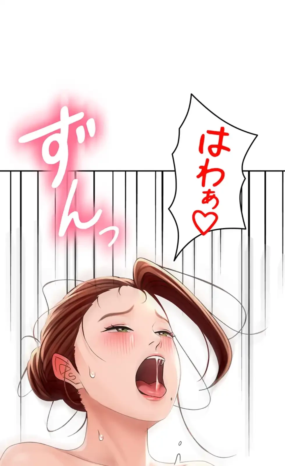 屋上のハメキング 第14話 - 3