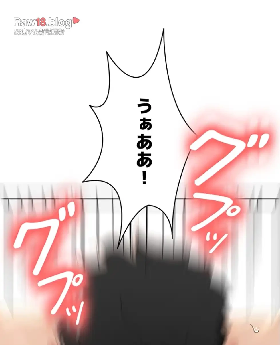 屋上のハメキング 第14話 - 42