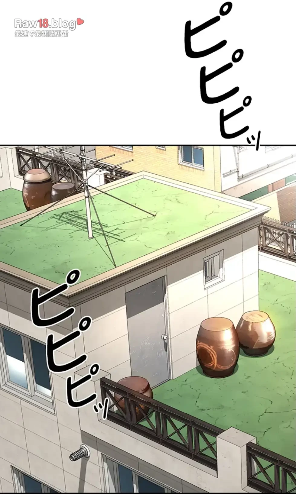 屋上のハメキング 第14話 - 56
