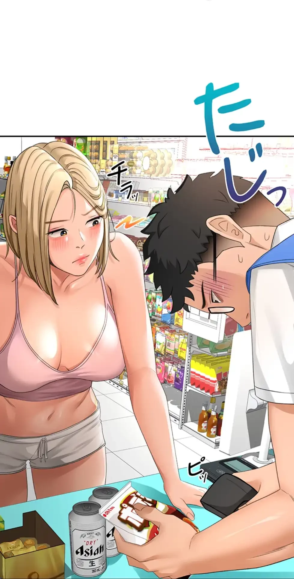 屋上のハメキング 第14話 - 92