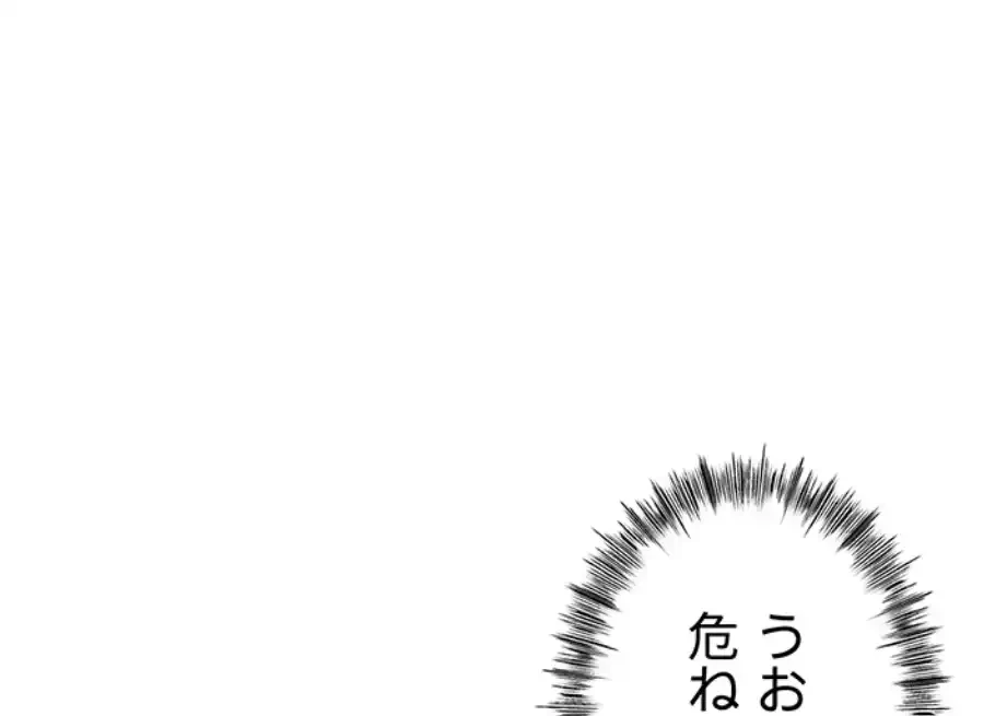 屋上のハメキング 第15話 - 44