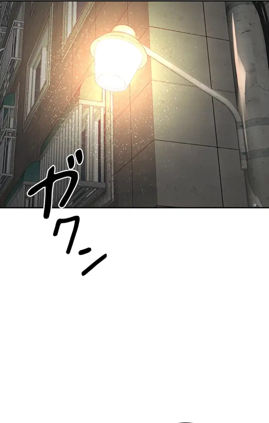 屋上のハメキング 第15話 - 53