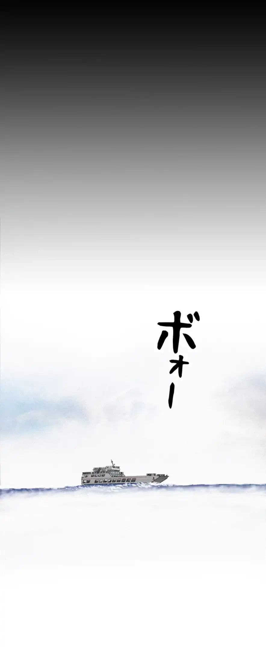 開花島~悦楽の咲く村 第1話 - 9