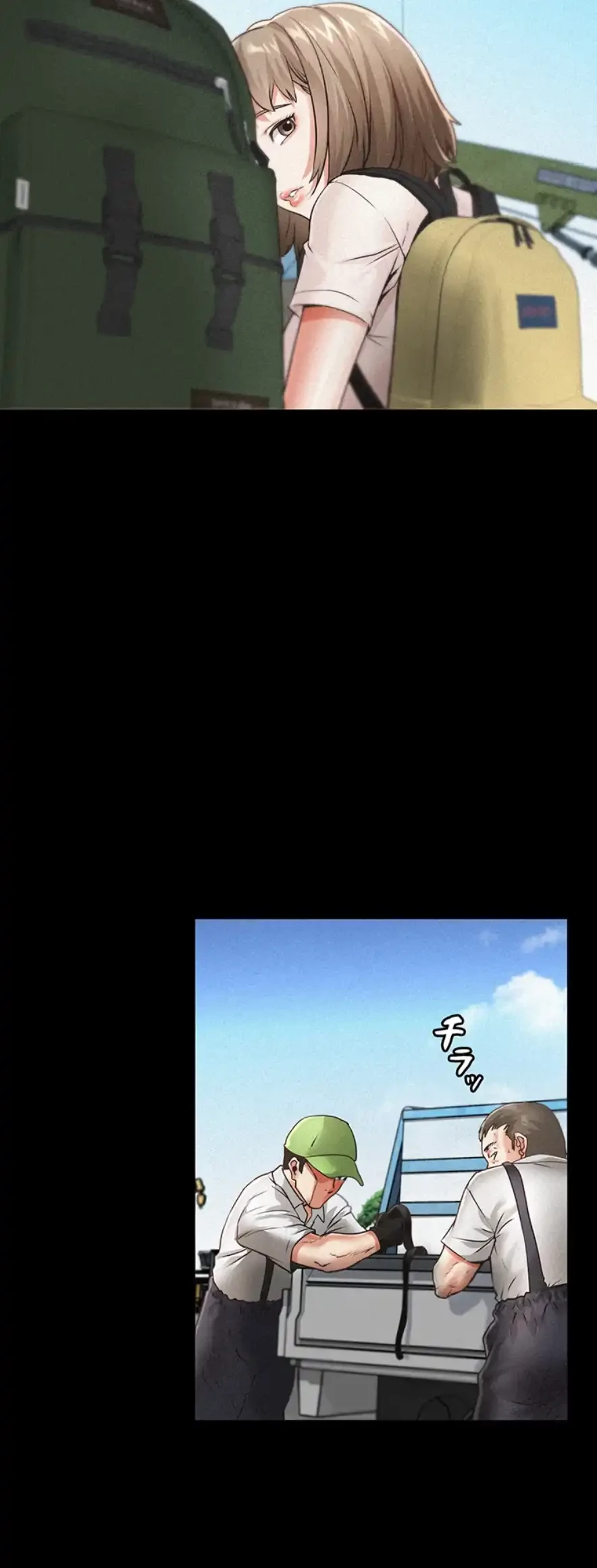 開花島~悦楽の咲く村 第1話 - 27