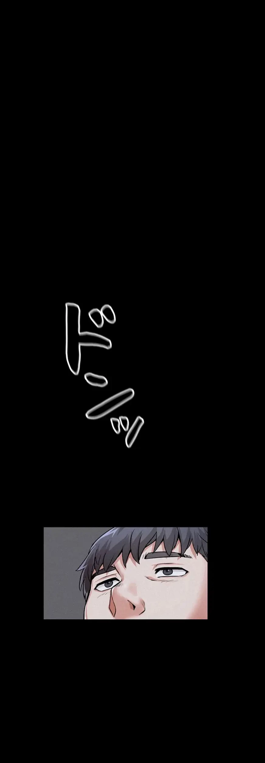 開花島~悦楽の咲く村 第2話 - 16