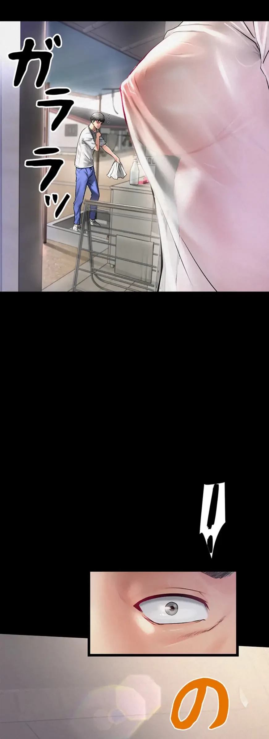 開花島~悦楽の咲く村 第3話 - 2