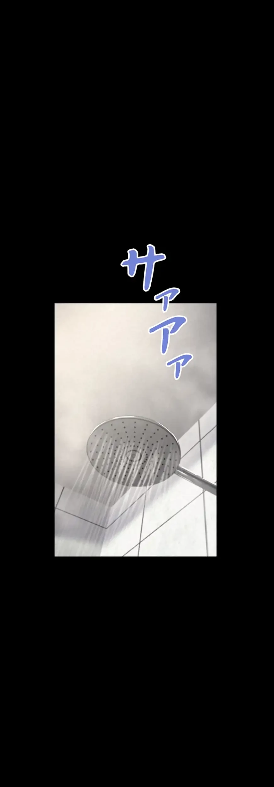 開花島~悦楽の咲く村 第3話 - 18