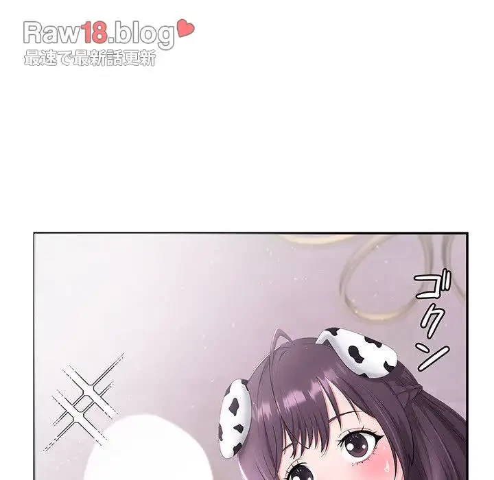 わんっ！しつけの時間です 第9話 - 6