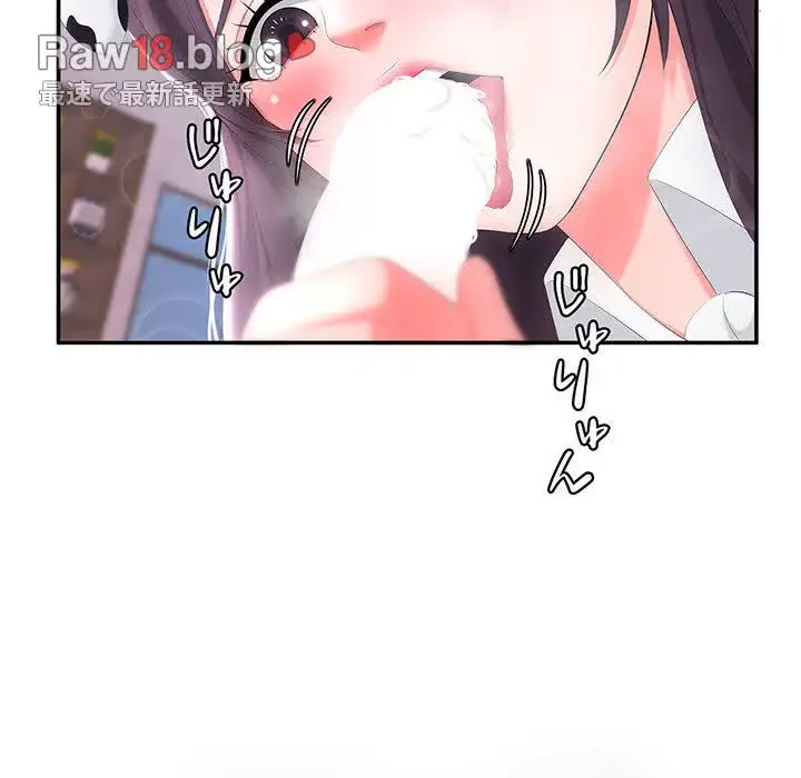 わんっ！しつけの時間です 第9話 - 15