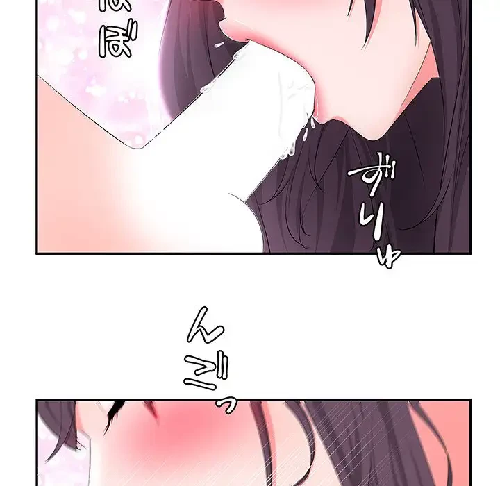 わんっ！しつけの時間です 第9話 - 18