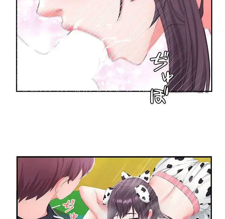 わんっ！しつけの時間です 第9話 - 19