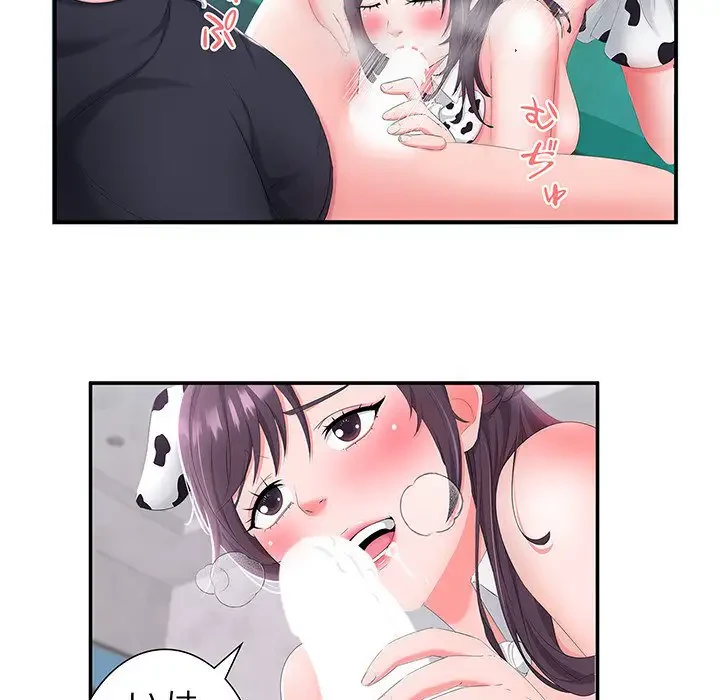 わんっ！しつけの時間です 第9話 - 20