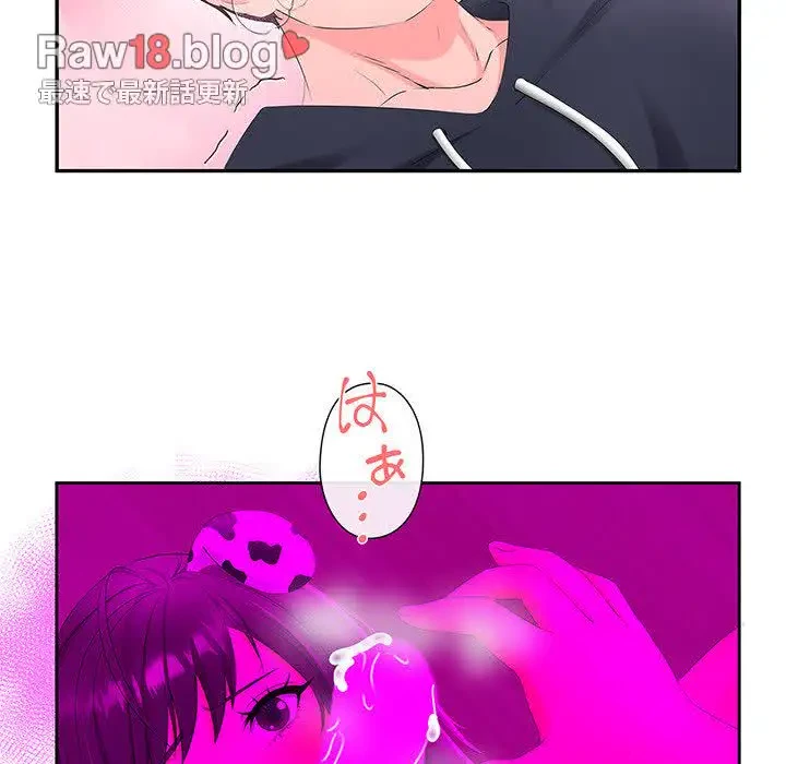 わんっ！しつけの時間です 第9話 - 28