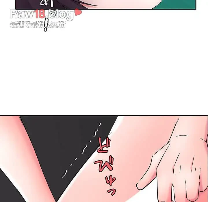 わんっ！しつけの時間です 第9話 - 34