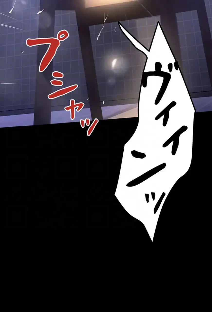 開花島~悦楽の咲く村 第4話 - 37