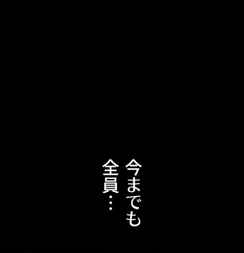 開花島~悦楽の咲く村 第5話 - 9