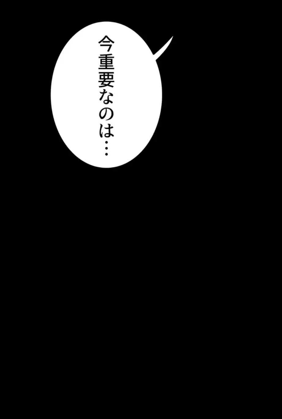 開花島~悦楽の咲く村 第5話 - 29