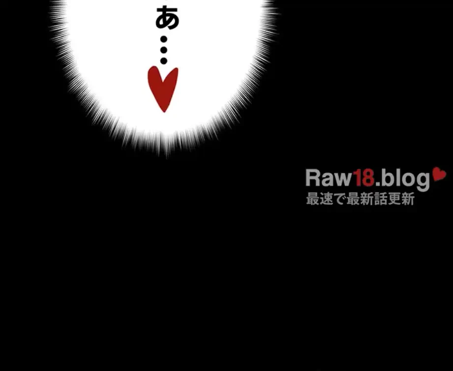 開花島~悦楽の咲く村 第5話 - 34