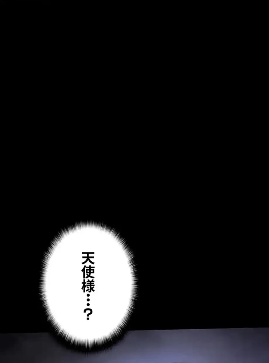 開花島~悦楽の咲く村 第5話 - 36