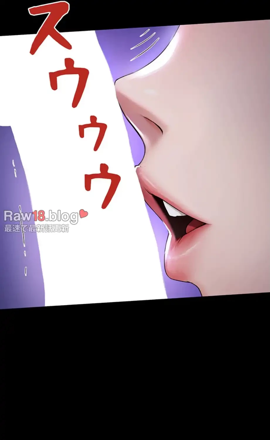 開花島~悦楽の咲く村 第5話 - 40